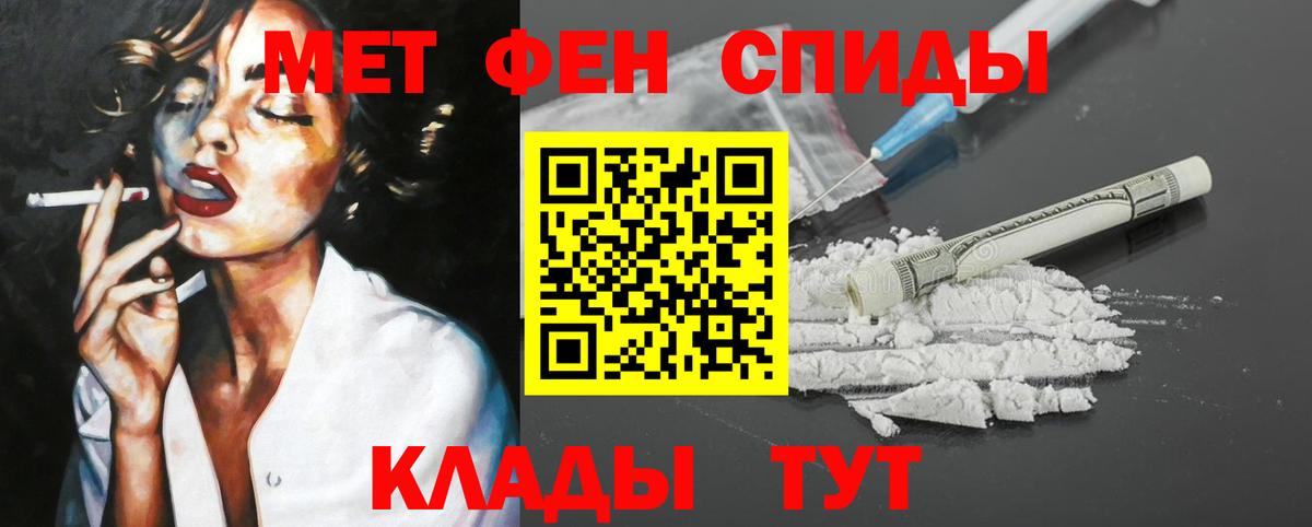 Амфетамин VHQ Сосновоборск