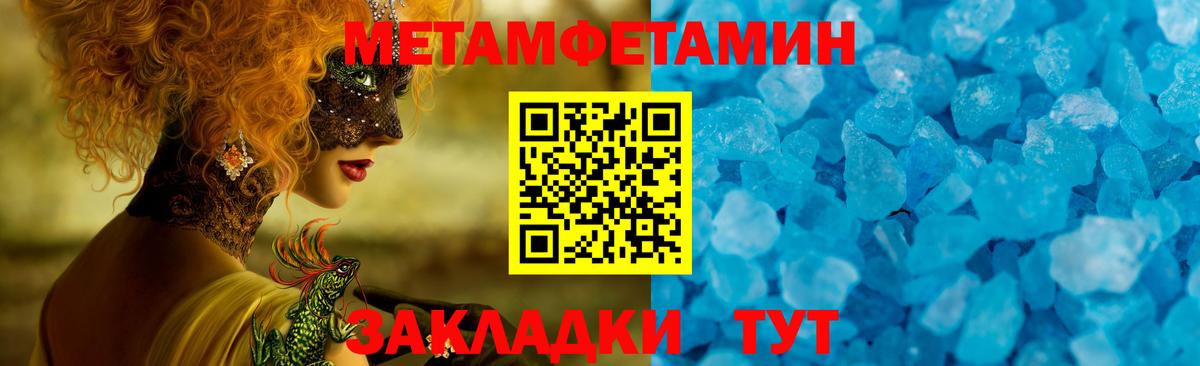 Амфетамин  Вход с VPN  Сосновоборск  АМФ Розовый 