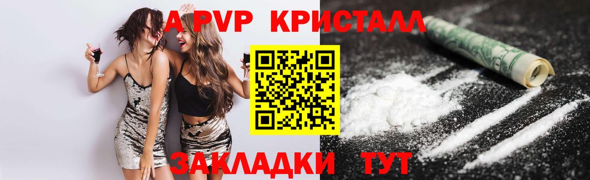 Лсд 25 Сосновоборск