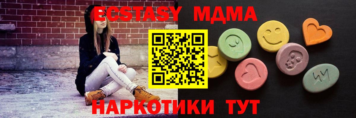 МАРИХУАНА  Сосновоборск  Альфа ПВП СОЛЬ кристаллы  Вход с VPN  Меф кристаллы  ГАШИШ  Гашиш  COCAIN  Метамфетамин 