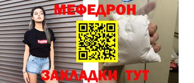 гашик Новодвинск