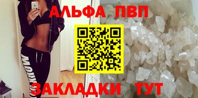 МДМА Новокубанск