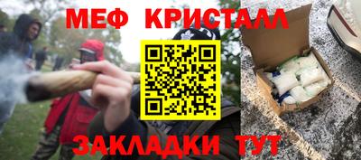 твердый Новозыбков