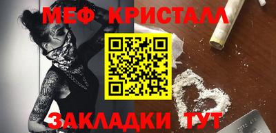 твердый Новозыбков