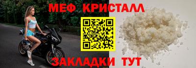 гашик Новодвинск