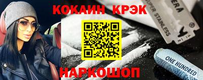 гашик Новодвинск