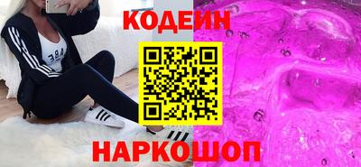 МДМА Новокубанск