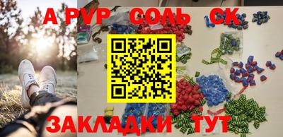 гашик Новодвинск