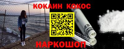 МДМА Новокубанск