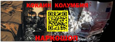 твердый Новозыбков