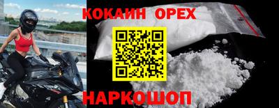 МДМА Новокубанск