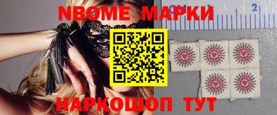 МДМА Новокубанск