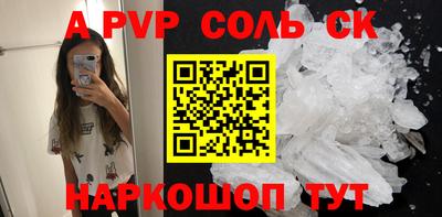 гашик Новодвинск