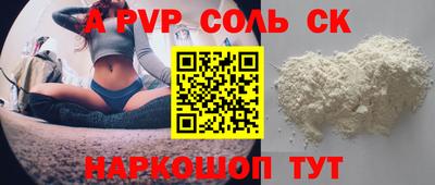 МДМА Новокубанск