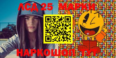 МДМА Новокубанск