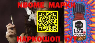 твердый Новозыбков