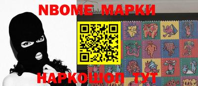 МДМА Новокубанск