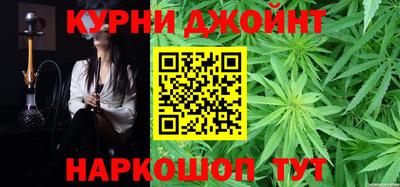 МДМА Новокубанск