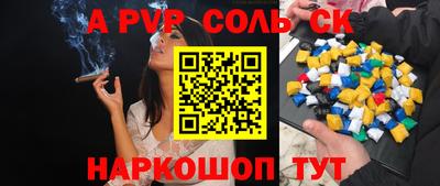 твердый Новозыбков