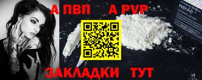гашик Новодвинск