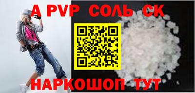 МДМА Новокубанск