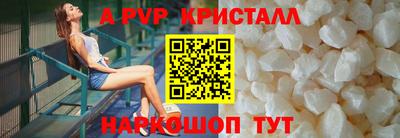 гашик Новодвинск