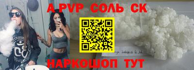 МДМА Новокубанск