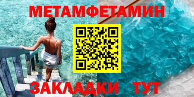 МДМА Новокубанск