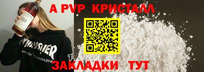 МДМА Новокубанск