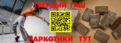 гашик Новодвинск