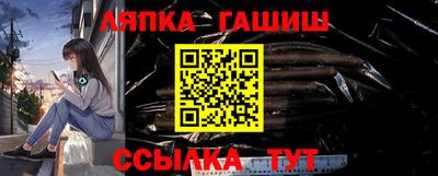 твердый Новозыбков
