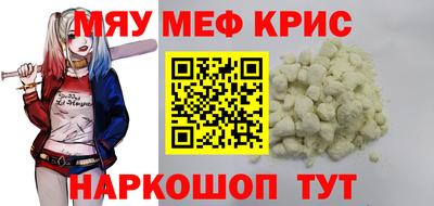 гашик Новодвинск