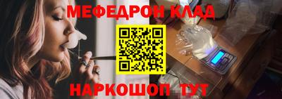 твердый Новозыбков