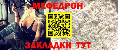 гашик Новодвинск