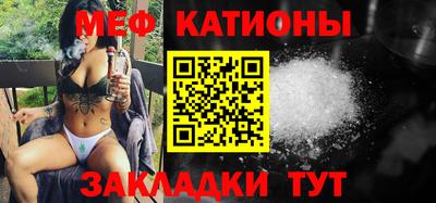 МДМА Новокубанск