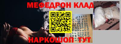 гашик Новодвинск