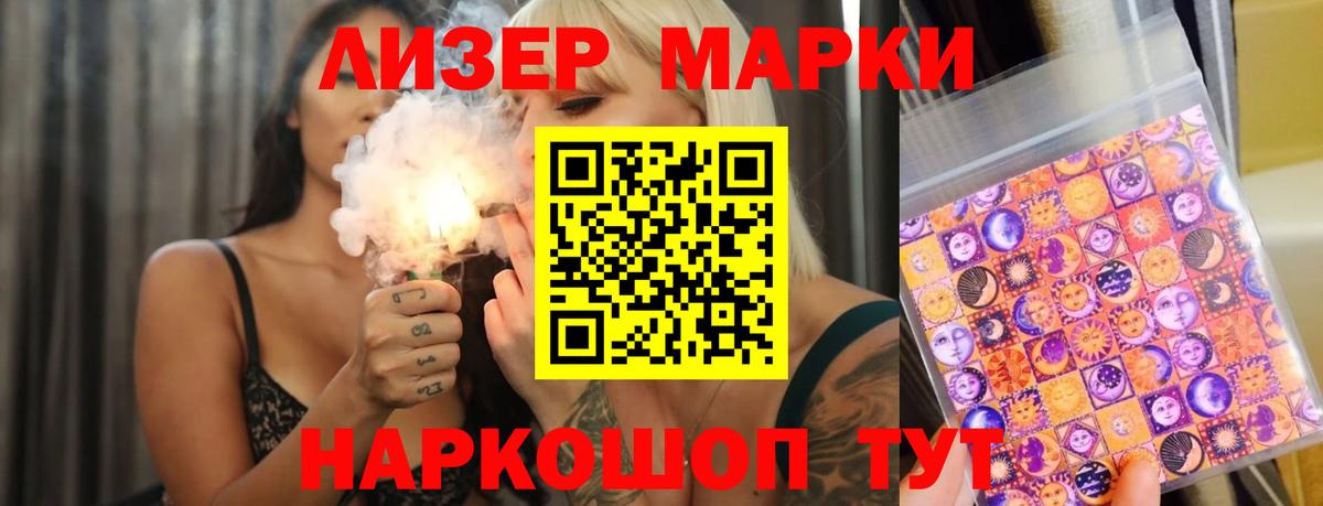 Лсд 25 экстази ecstasy  ЛСД экстази ecstasy  ОМГ ОМГ как войти  Вход с VPN  Сосновоборск 