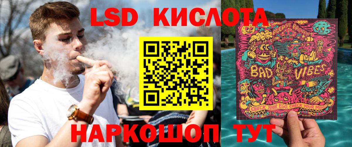 Марки NBOMe 1,8мг  Вход с VPN  Марки NBOMe  Сосновоборск 
