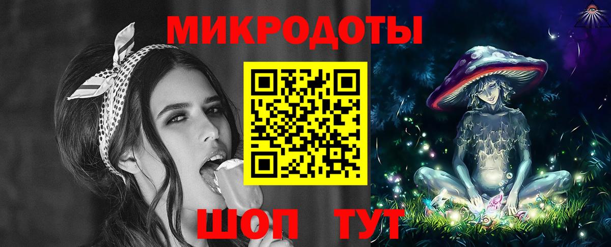 Псилоцибиновые грибы мицелий Сосновоборск
