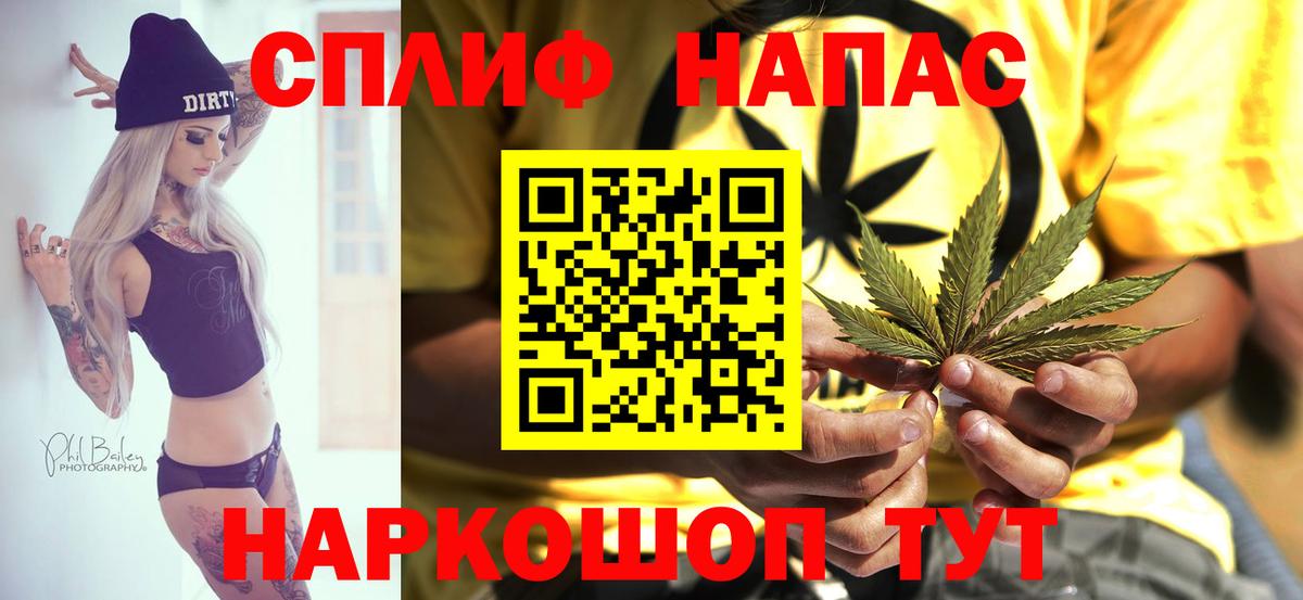 Сосновоборск  Каннабис ГИДРОПОН  МАРИХУАНА семена  Вход с VPN  Каннабис семена 