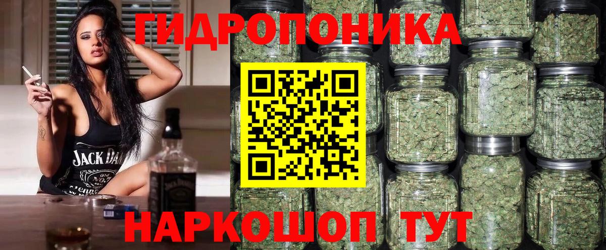 МАРИХУАНА SATIVA & INDICA Сосновоборск